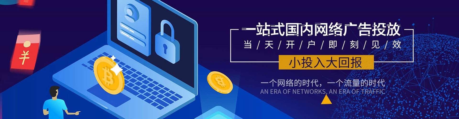 万载sem优化师